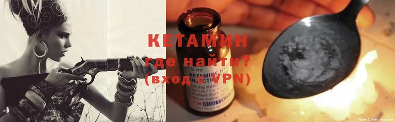 купить  сайты  Майский  КЕТАМИН ketamine 