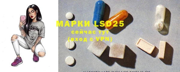 марки lsd Бугульма