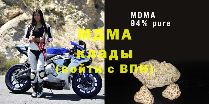 купить наркотик  Майский  MDMA crystal 